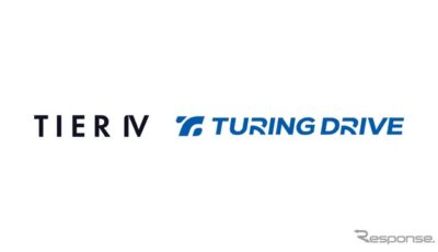 ティアフォーが台湾の自動運転スタートアップTuring Driveと資本業務提携