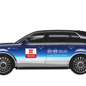 箱根駅伝の大会本部車として使用される特性の「センチュリーFCV」