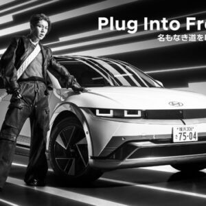 ヒョンデが世界的ギタリスト「MIYAVI」とコラボ