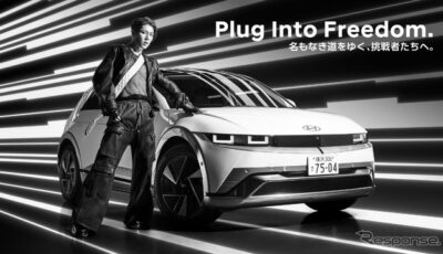 ヒョンデが世界的ギタリスト「MIYAVI」とコラボ