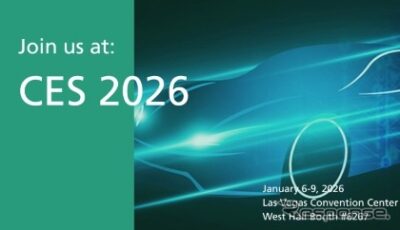 アンリツがCES2026に出展