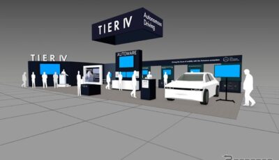 ティアフォーのCES2026ブースイメージ
