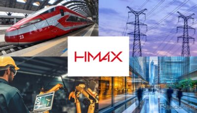日立のAI活用ソリューション「HMAX」のイメージ