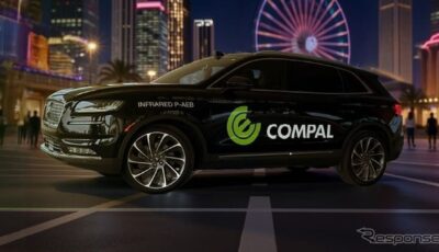 コンパル(Compal)エレクトロニクスの最新の赤外線技術システム搭載車