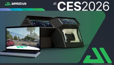 カメラとレーダーのみで動作する自動運転ソフト「aiDrive」