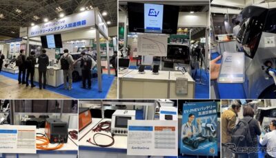 前回のオートモーティブワールドの様子