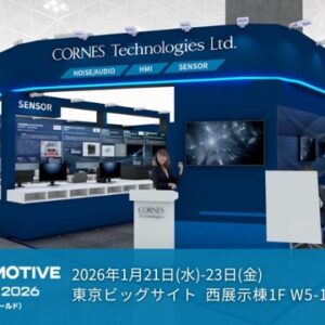 コーンズテクノロジーのオートモーティブワールド2026ブースイメージ