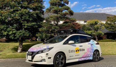 日産リーフがベースの自動運転車