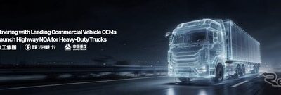 ZYTが主要商用車メーカーと提携し、大型トラック向け自動運転技術を実用化