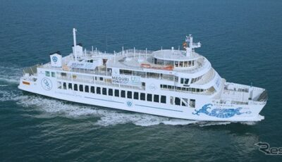 離島航路旅客船「おりんぴあどりーむせと」