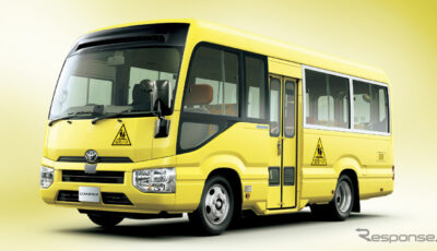 トヨタ・コースターの一部改良モデル