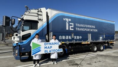 ダイナミックマッププラットフォームがT2の自動運転トラックを用いたV2N通信の実証を新東名高速道路で行う