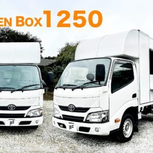 「キッチンボックス1250」