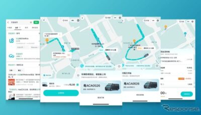WeRideがテンセントが運営するアプリ「ウィーチャット（WeChat）」上で、ロボタクシー配車サービスのミニプログラム「ウィーライド・ゴー」を開始
