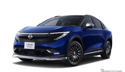 日産 リーフ 新型の「AUTECH B5」