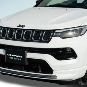 ジープ・コンパス・トラックエディション