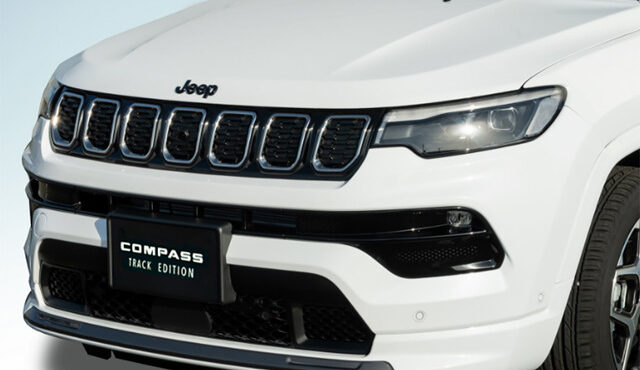 ジープ・コンパス・トラックエディション