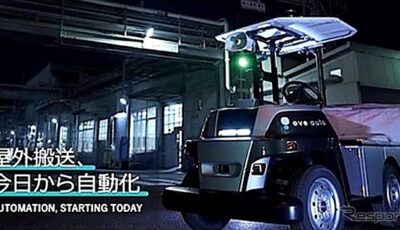 「Out of KidZania in いわた」イベントイメージ