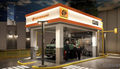 オートバックスのキッザニア東京のパビリオンのリニューアルイメージ