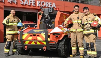 ヒョンデグループの無人消防ロボット