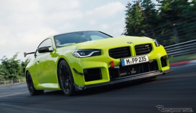BMW M2の「M Performance Track Kit」