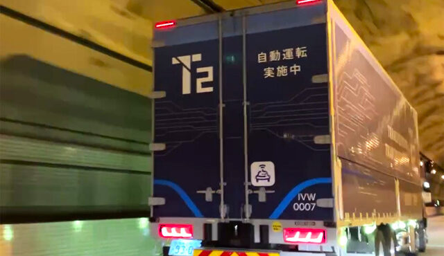 T2の自動運転トラック