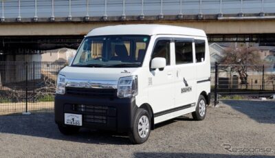 軽キャンピングカー「BOUKEN号」