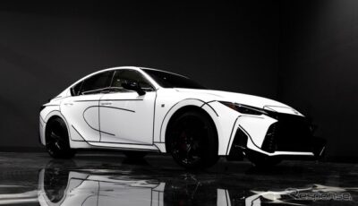 レクサス『IS』改良新型の1台限りのカスタムカー