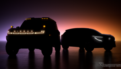 日産自動車の新型コンセプトカー2台のティザー