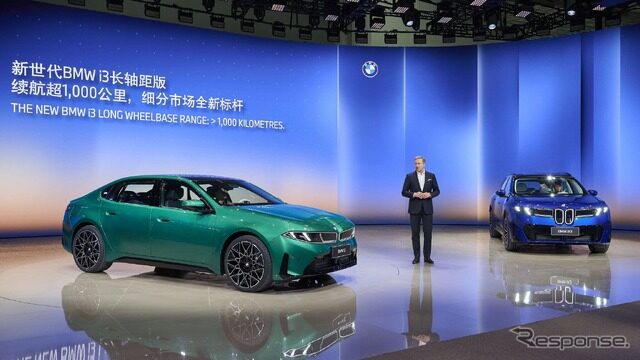 BMW i3 新型と iX3 新型のロングホイールベース（北京モーターショー2026）
