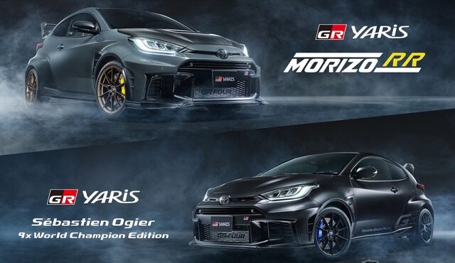 トヨタ GRヤリス MORIZO RRと「Sébastien Ogier 9x World Champion Edition」