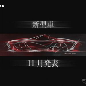 光岡の新型車のティザー