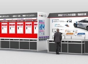 東陽テクニカのブースイメージ