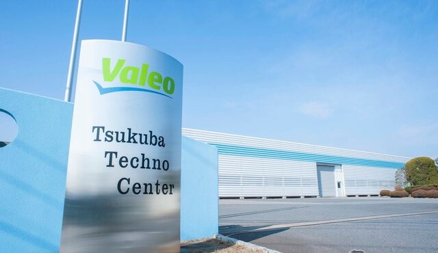 ヴァレオのつくばテクノセンター（茨城県つくば市）