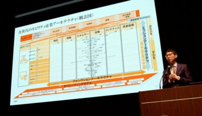PwCコンサルティング インダストリアルトランスフォーメーション ディレクター 細井裕介氏