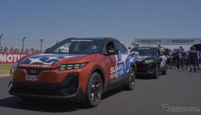 スバル『アンチャーテッド』がFIM世界スーパーバイク選手権の英国ラウンドのセーフティカーに