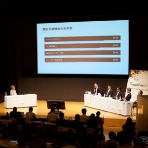「レスポンス カンファレンス2026」のパネルディスカッションの様子