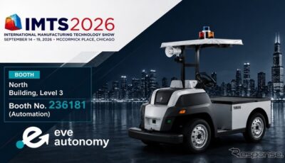 イヴ・オートノミー（eve autonomy）がIMTS2026に出展