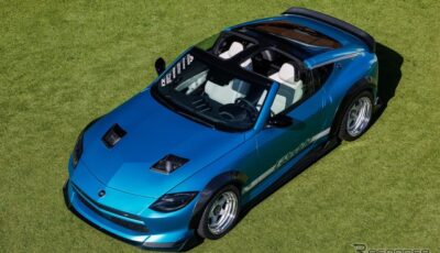日産『フェアレディZ』ベースのワンオフモデル「Zカゼ コンセプト」