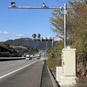 合流支援システム