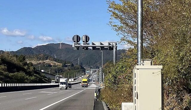 合流支援システム